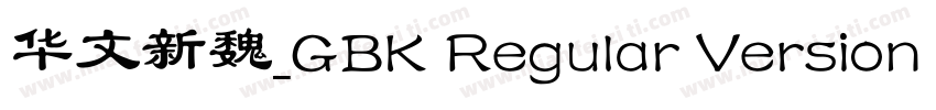华文新魏_GBK Regular Version 102字体转换